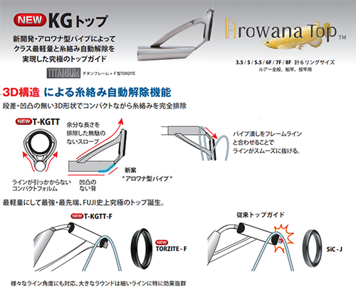 ZEROエヴォ PREMIUM 龍 708 景虎RV - boron - エギングショップ烏賊Style