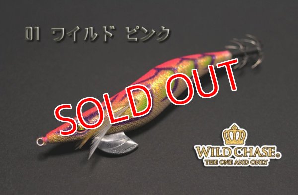 画像1: WILD CHASE 3.5号 #01ワイルドピンク (1)
