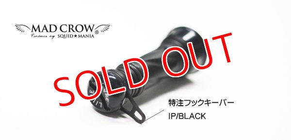 画像2: フックキーパー Type-BLACK / IP-tune (2)