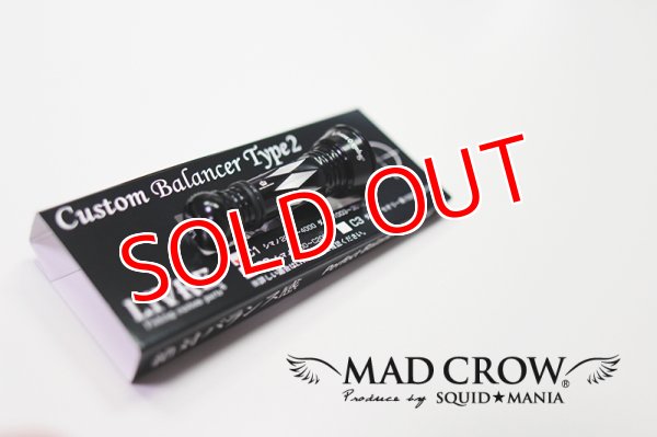 画像3: NEWカスタムバランサーtype-2 / C1 (3)