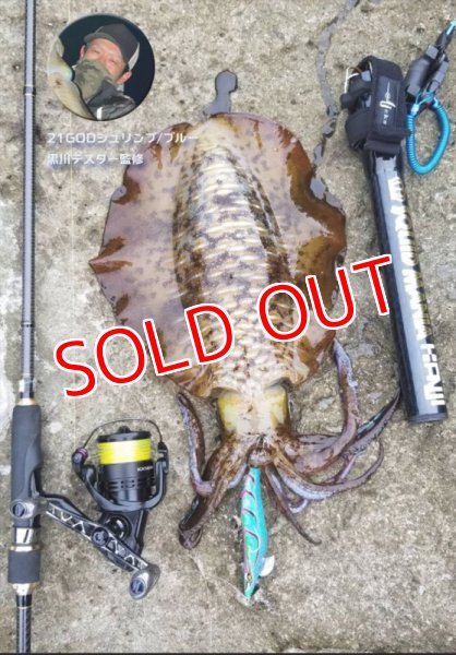 画像4: 2022 WILD CHASE 3.0号 GODシュリンプ/ブルー(#21) (4)