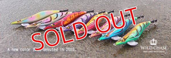 画像7: 2022 WILD CHASE 3.0号 #23 夜遊びカサゴ (7)