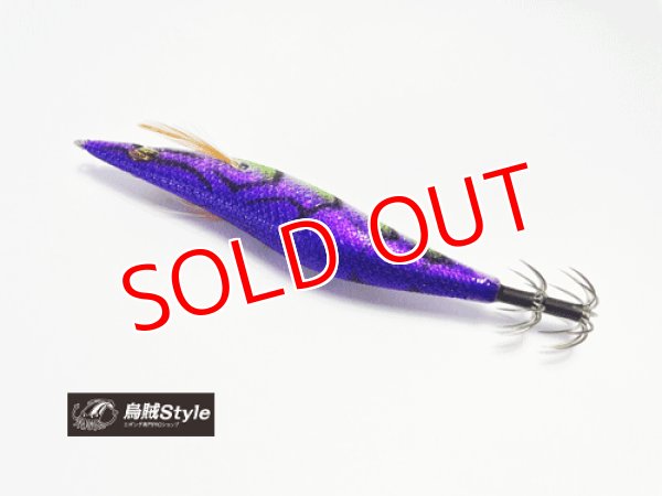 画像3: ウェーブハンター 3.5号 #IK01 激シブBLACKパープル（特注:烏賊STYLE） (3)