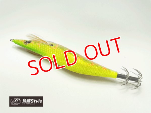 画像3: ウェーブハンター 3.5号 #IK02 激シブれもん（特注:烏賊STYLE） (3)