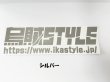 画像3: W600/ 烏賊Styleデザイン / カッティングステッカー (3)