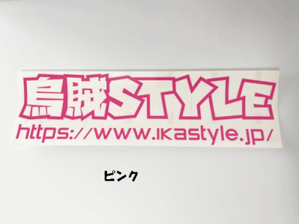 画像3: W600/イカスタGAMER’S ロゴ /カッティングステッカー (3)