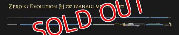 画像12: ZERO-G EVOLUTION 翔 707 IZANAGI MX （限定color/ Impact blue） (12)