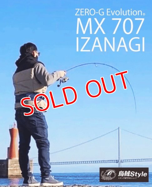 画像13: ZERO-G EVOLUTION 翔 707 IZANAGI MX （限定color/ Impact blue） (13)