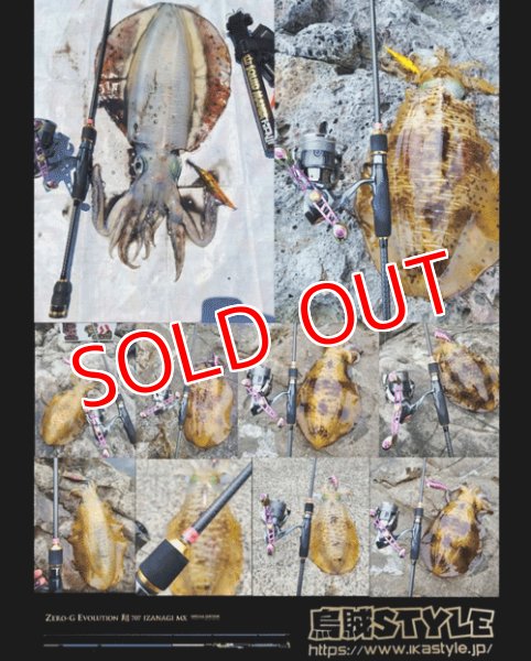画像14: ZERO-G EVOLUTION 翔 707 IZANAGI MX （限定color/ Impact blue） (14)