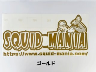 カッティング - エギングショップ烏賊Style