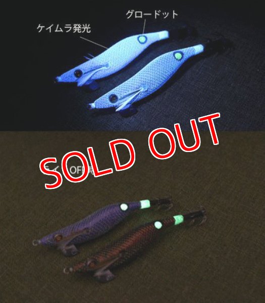 画像3: WILD CHASE 3.0号 #30たまたまパープルUV (3)