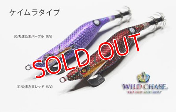 WILD CHASE 3.0号 #30たまたまパープルUV - エギングショップ