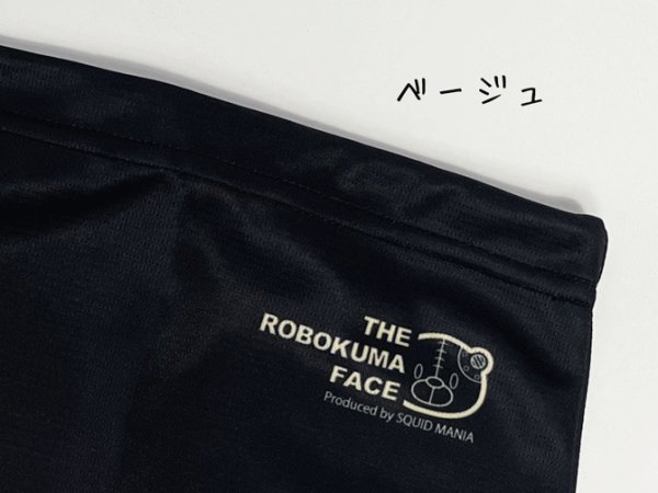 画像1: 特価!ネックガード THE ROBOKUMA FACE(Sサイズ) (1)