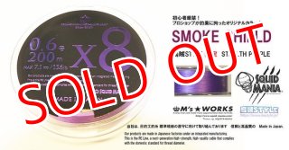 スクイッドマニア ワイルドチェイス 2.5号 烏賊Style限定カラー