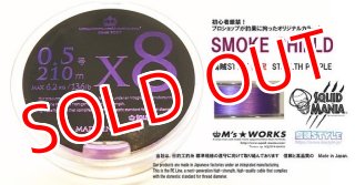 限定カラー - エギングショップ烏賊Style