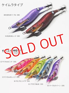 WAVE HUNTER 3.5 エギ 5色セット スクイッドマニアWAVE HUNTER 3.5号 | METALWAVE