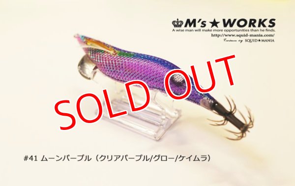 画像4: WILD CHASE 3.5号 #41 ムーンパープル (クリアパープル) (4)