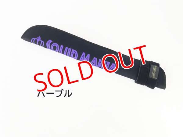 画像7: ワイドtype / DX ティップカバーベルト付 スクマニポップロゴ (7)