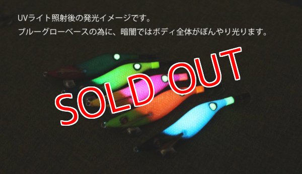 画像4: WILD CHASE 2.5号 #26 ブルーヘッドイエロー/ブルーGL (4)