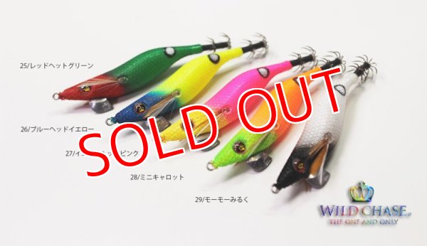 画像2: WILD CHASE 2.5号 #26 ブルーヘッドイエロー/ブルーGL (2)