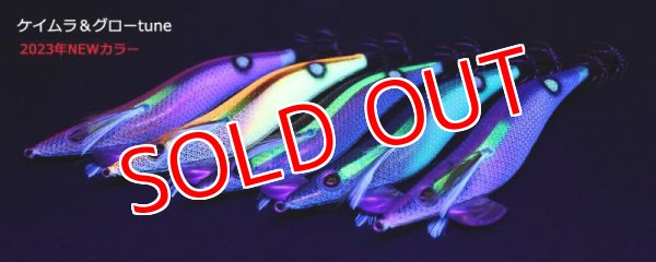 画像6: WILD CHASE ラトルチューン 3.5号 #41RT ムーンパープル (6)