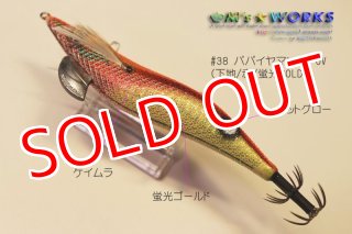 haku様 リクエスト 3点 まとめ商品