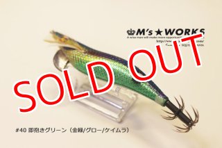 IKATETSU（烏賊鉄） 145g GLOWHEAD BLACK DIP/グローヘッド