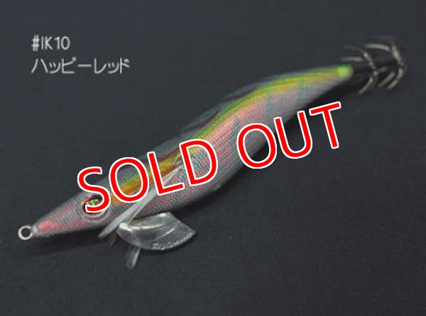 画像2: WILD CHASE 3.0号 #IK10 ハッピーレッド(特注:烏賊STYLE) (2)