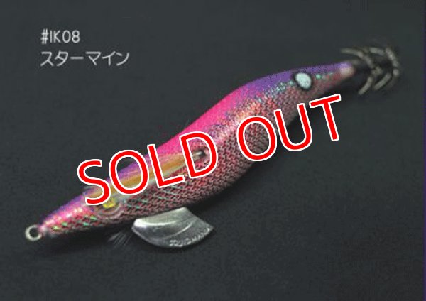 WILD CHASE 3.0号 #IK08 スターマイン（特注:烏賊STYLE