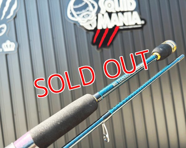 画像3: ZERO-G EVOLUTION 輝 801  IZANAGI  MX （限定color/ Impactblue） (3)