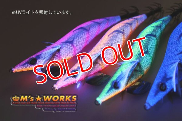 画像4: WILD CHASE 3.0号 #36 マヒマヒシイラUV (4)