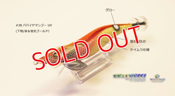 画像2: WILD CHASE 3.0号  #38 パパイヤマンゴー (2)