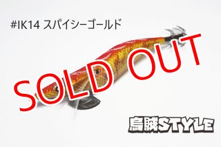 全商品 - エギングショップ烏賊Style