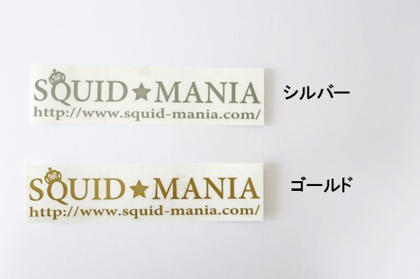 画像4: カッティングステッカー/SQUID MANIA (W300) (4)