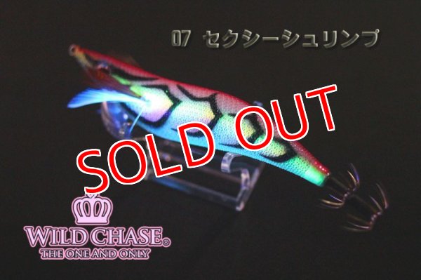 画像3: WILD CHASE 3.5号S/シャローtune（07）セクシーシュリンプ (3)