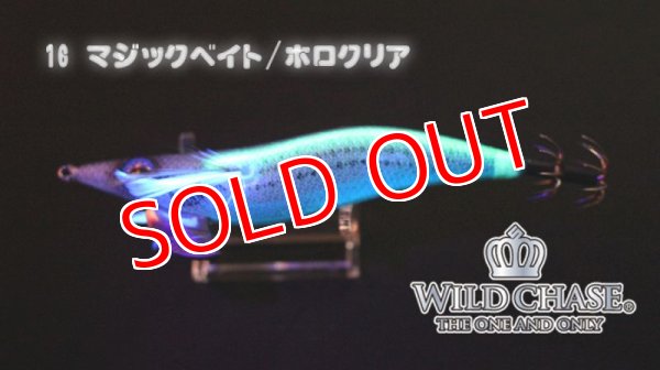 画像3: WILD CHASE 3.5号S/シャローtune（16）マジックベイト/ホロクリア (3)