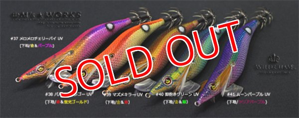 画像4: WILD CHASE 3.5号S/シャローtune(37)メロメロチェリーパイUV (4)