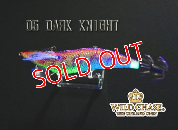 画像3: WILD CHASE 3.5号S/シャローtune（05）ダークナイト (3)