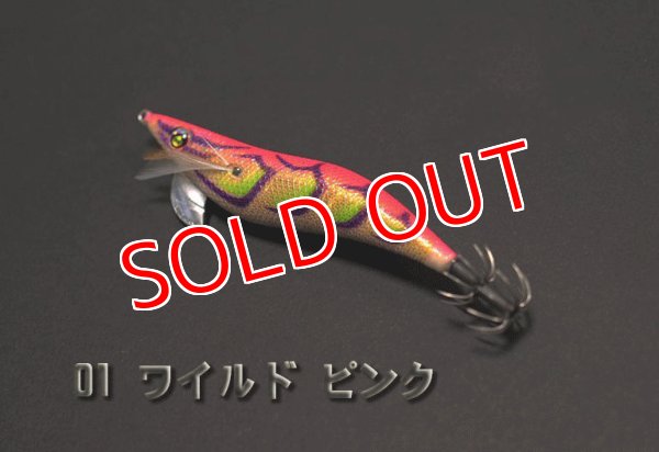 画像3: WILD CHASE 3.5号S/シャローtune（01）ワイルドピンク (3)