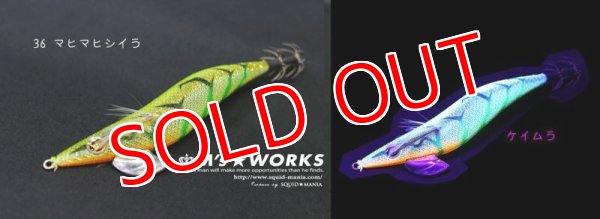 画像2: WILD CHASE 3.5号S/シャローtune（36）マヒマヒシイラUV (2)