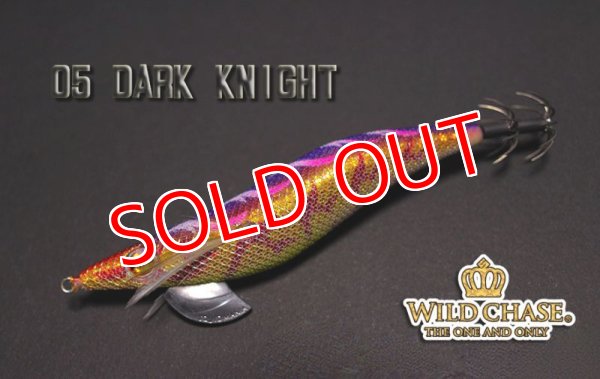 画像2: WILD CHASE 3.5号S/シャローtune（05）ダークナイト (2)