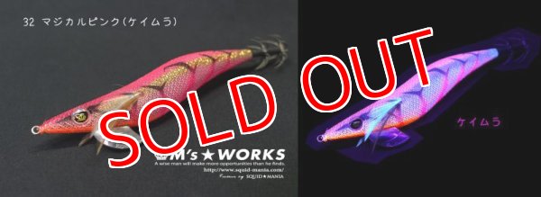 画像2: WILD CHASE 3.5号S/シャローtune（32）マジカルピンクUV (2)