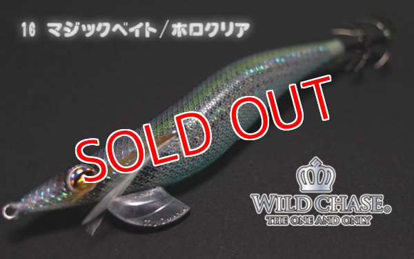 画像2: WILD CHASE 3.5号S/シャローtune（16）マジックベイト/ホロクリア (2)