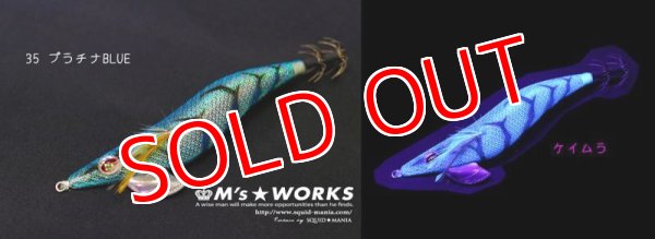 画像2: WILD CHASE 3.5号S/シャローtune（35）プラチナBLUE/UV (2)