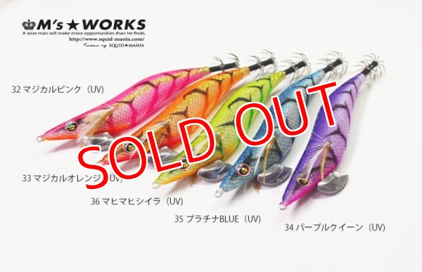 画像3: WILD CHASE 3.5号S/シャローtune（36）マヒマヒシイラUV (3)