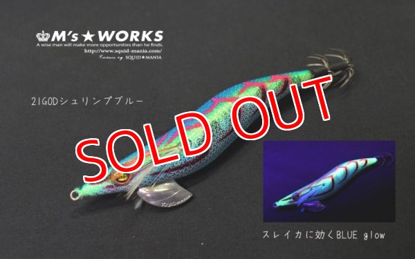 画像2: WILD CHASE 3.5号S/シャローtune（21） GODシュリンプブルー (2)