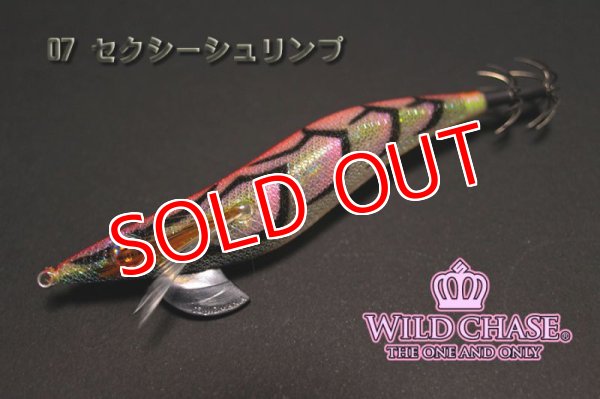 画像2: WILD CHASE 3.5号S/シャローtune（07）セクシーシュリンプ (2)