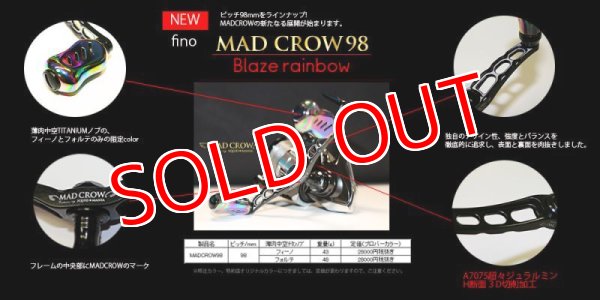 画像2: MAD CROW 98(フィーノ) (2)