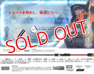 全商品 - エギングショップ烏賊Style
