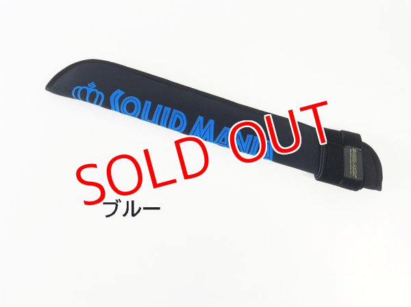 画像6: ワイドtype / DX ティップカバーベルト付 スクマニポップロゴ (6)